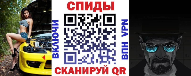 Амфетамин Розовый  kraken как войти  Домодедово  магазин   
