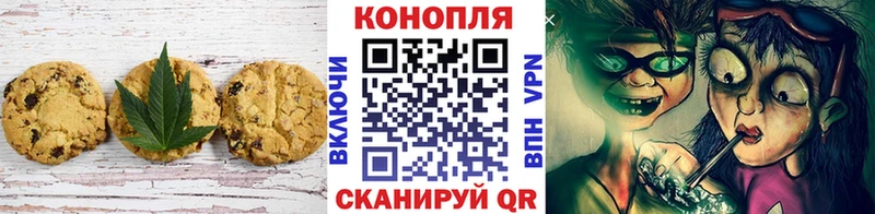 Canna-Cookies марихуана  гидра вход  Домодедово 