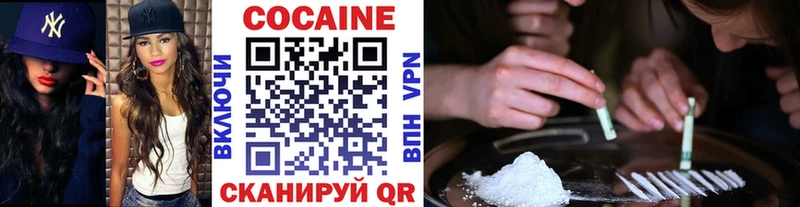 маркетплейс клад  дарнет шоп  ссылка на мегу как зайти  Домодедово  Кокаин 99% 