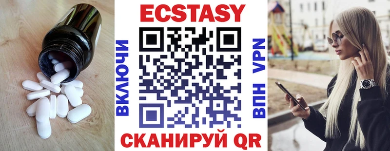 Ecstasy Дубай  Домодедово 