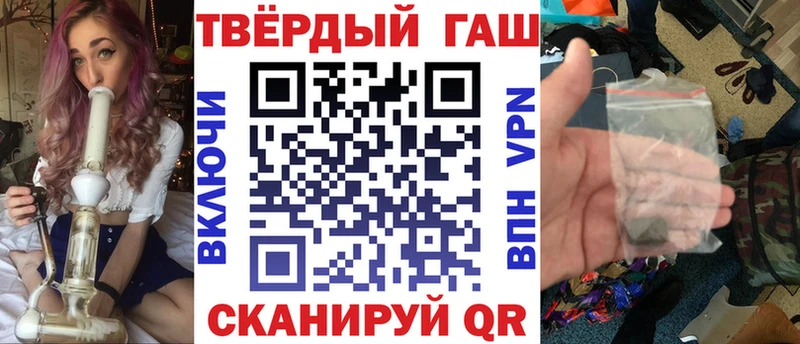 МЕГА ONION  как найти   Домодедово  Гашиш VHQ 