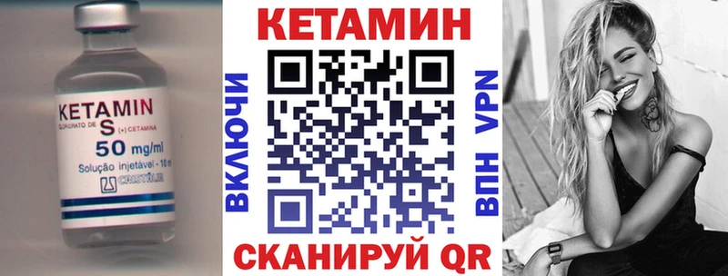 Кетамин ketamine  darknet телеграм  Домодедово  цена наркотик 