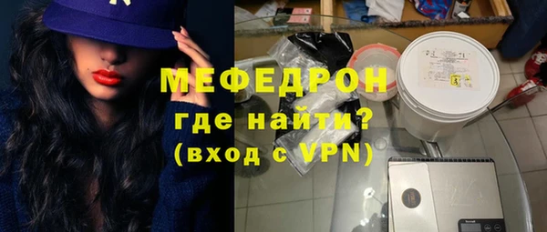 эйфоретик Абаза