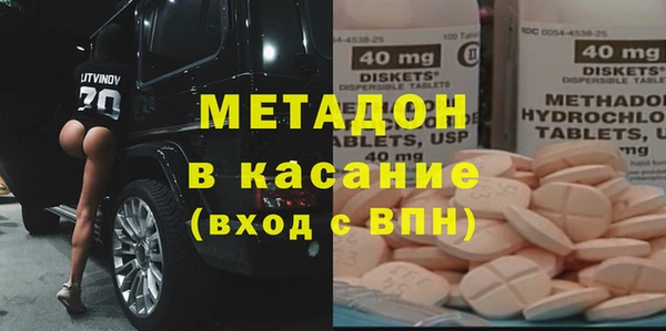 мескалин Абдулино