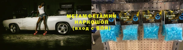 СК Абинск