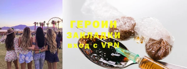 мескалин Абдулино