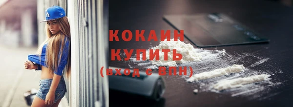 эйфоретик Абаза