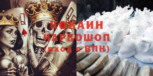 эйфоретик Абаза