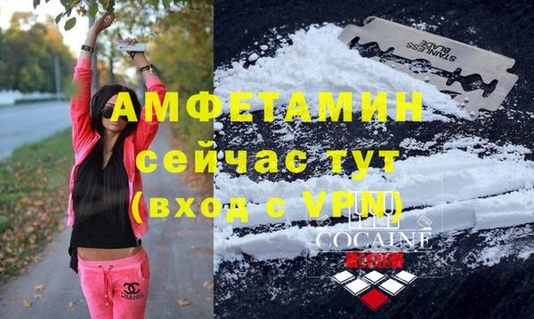 мескалин Абдулино