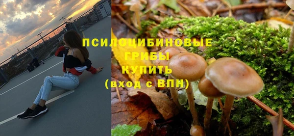 мескалин Абдулино