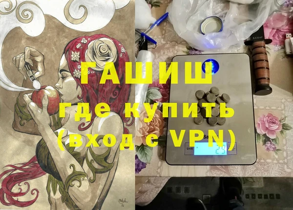 эйфоретик Абаза