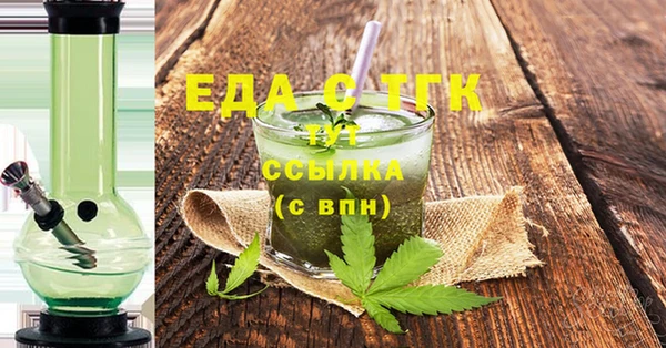 мяу мяу мука Аркадак