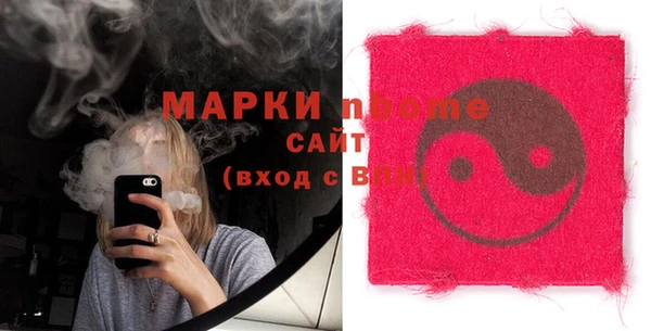 эйфоретик Абаза