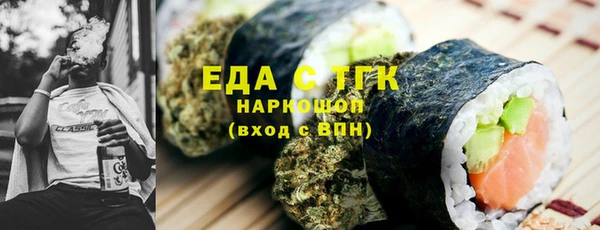 мескалин Абдулино