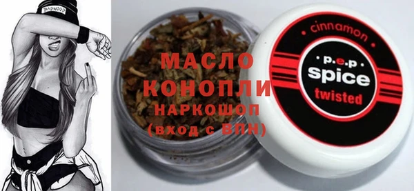 эйфоретик Абаза