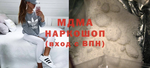 мескалин Абдулино