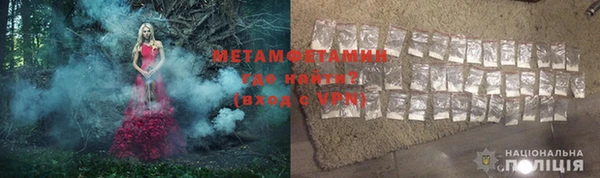 мяу мяу мука Аркадак
