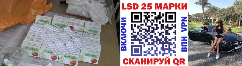 Лсд 25 экстази ecstasy  Домодедово 