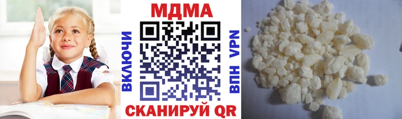 darknet Telegram  hydra зеркало  MDMA кристаллы  Домодедово  где можно купить наркотик 