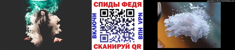 магазин Домодедово Метамфетамин витя