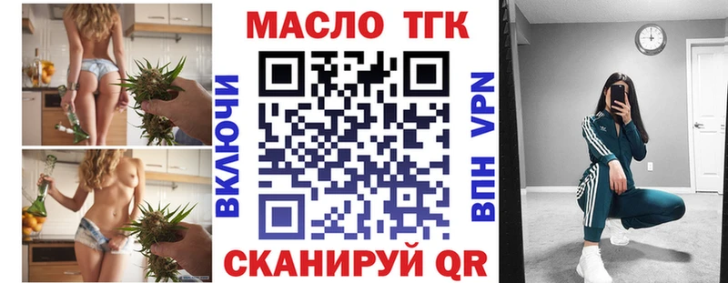 ТГК вейп с тгк  blacksprut ссылка  Домодедово  купить наркотики сайты 