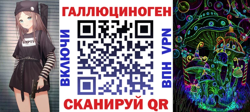KRAKEN как войти  Домодедово  Псилоцибиновые грибы ЛСД  как найти закладки 
